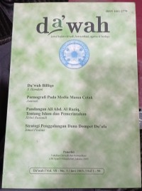 Image of Da'wah;Jurnal kajian da'wah, komunikasi, agama & budaya