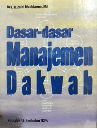 Image of Dasar-dasar manajemen dakwah