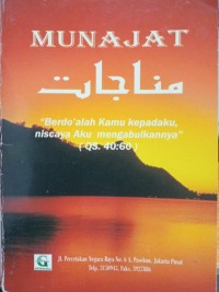Image of Munajat