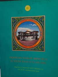 Image of Panduan shalat menurut sunnah Rasulullah SAW