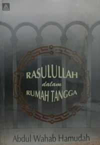 Image of Rasulullah dalam rumah tangga