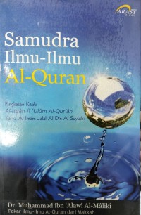 Image of Samudra ilmu-ilmu Al-Qur,an