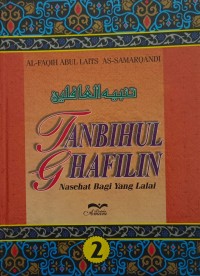 Image of Tanbihul ghafilin: nasehat bagi yang lalai